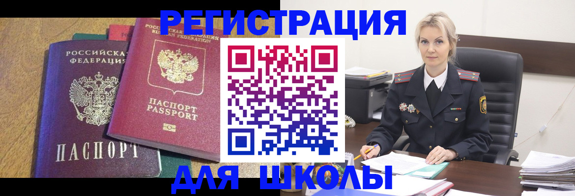 временная регистрация госуслуги в Кораблино